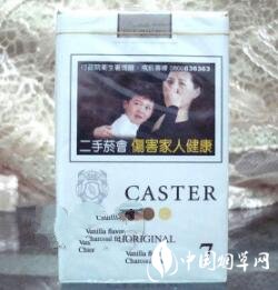 六七十年代进口香烟-六七十年代烟标图片