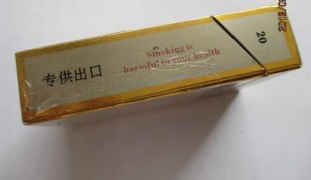 5到10元茶花香烟价格(茶花烟价格表2020)