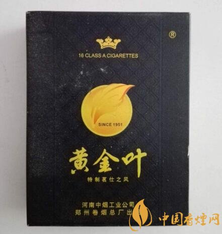河南高端烟之魅力，品味非凡，彰显尊贵