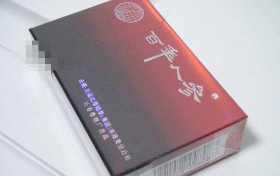 香烟批发厂【香烟批发厂家直销一手货源】