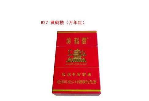 揭秘高档明香烟货源，品种、价格与市场行情