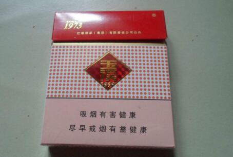 8元三峡香烟批发(三峡卷烟厂出什么烟)