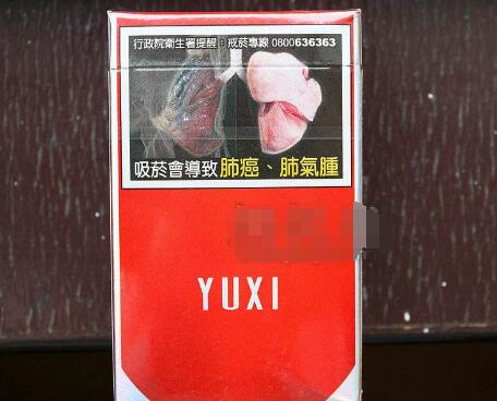 攀枝花外烟一条街在哪|攀枝花烟酒批发市场