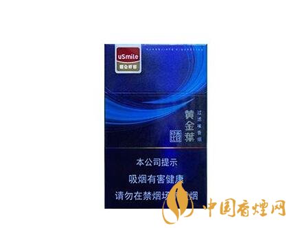 香烟批发群(香烟买卖群)