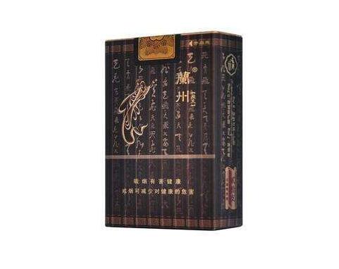 兰州心如意百合爆珠香烟【兰州心如意香烟多少钱一盒】