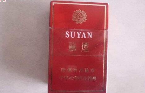 云端香烟很高端吗是真的吗(云端香烟味道怎么样)
