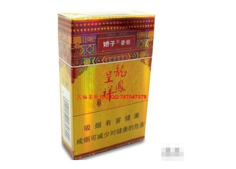 6元大前门香烟货源|大前门6块的是假烟吗