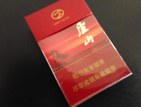 正品红玫王香烟总仓-红玫王香烟真假辨别
