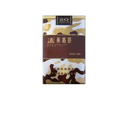 苏烟五只装价格_苏烟五星的多少钱