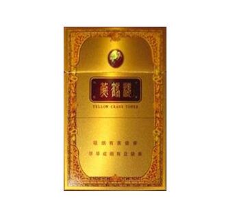 免税红梅红香烟批发_红梅香烟哪里有卖