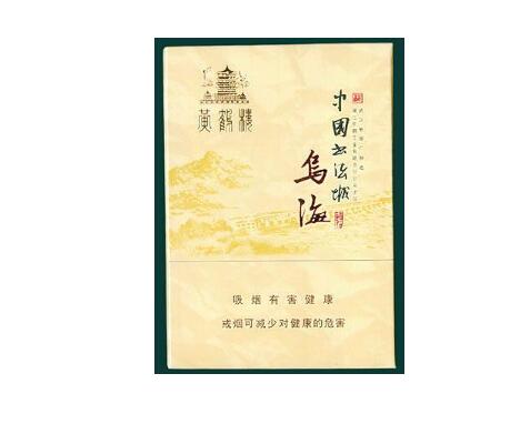 云霄香烟双喜【云霄香烟网】