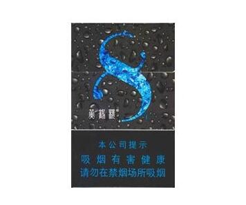 铜陵爆珠香烟价格表-铜陵香烟品牌