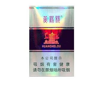 正品苏烟香烟总仓，品质之选，价格解析与购买指南