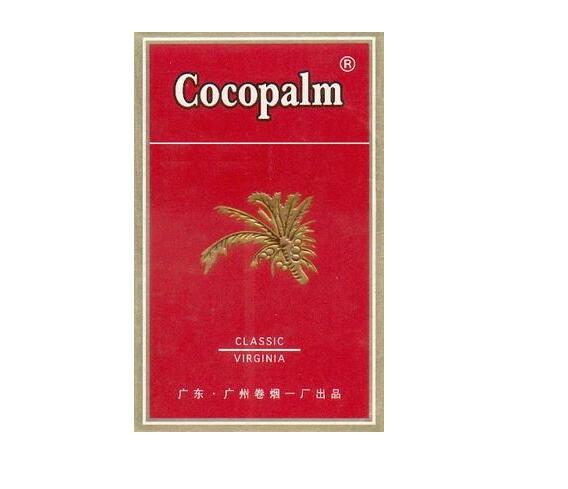 正品长白山香烟多少钱一包_长白山香烟什么价格