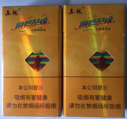 香烟批发网您的专业香烟采购平台