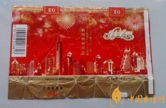 卡比龙细烟多少钱一盒【卡比龙烟多少钱一包】