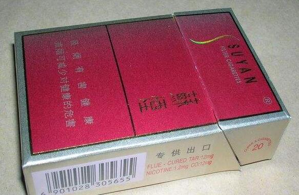 香烟批发代理