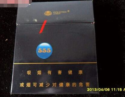 正品大鸡香烟总仓