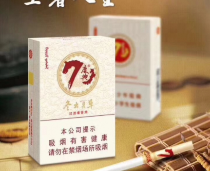 免税环球香烟一手货源_环球香烟价格表图