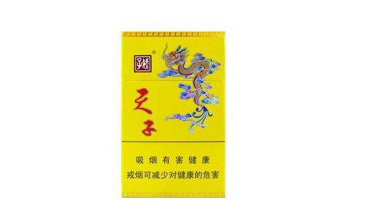 天津买烟保真的地方有哪些_天津买烟香烟批发的地方