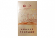 黄鹤楼爆珠香烟是细的吗|黄鹤楼爆珠口感