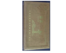香烟批发代理