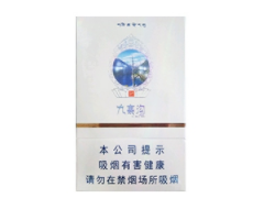 正品北京香烟多少钱一盒(北京香烟价格表 价钱)