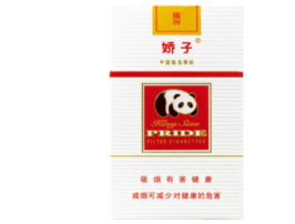 揭秘最贵双喜高端香烟价格，背后的故事与市场分析