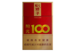 香烟批发厂家(香烟批发厂家货到付款最低价网站)