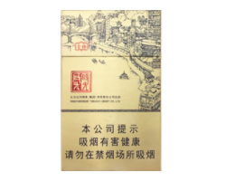 6元香烟批发【5元香烟批发】