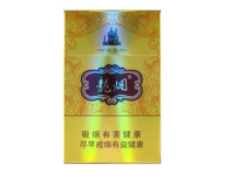 伊通香烟批发价格表大全【伊通香烟批发价格表大全最新】
