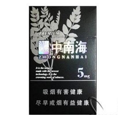 新津县哪里批发香烟下去【新津烟草电话】