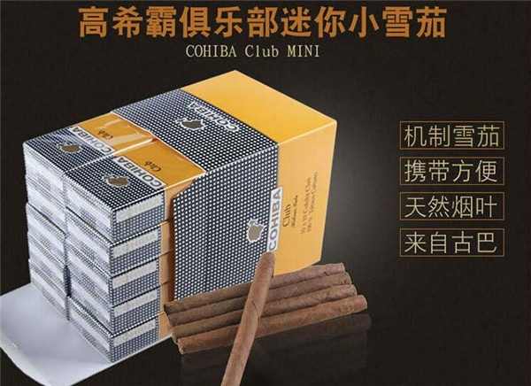 福建云霄香烟包装(福建云霄香烟包装厂家)