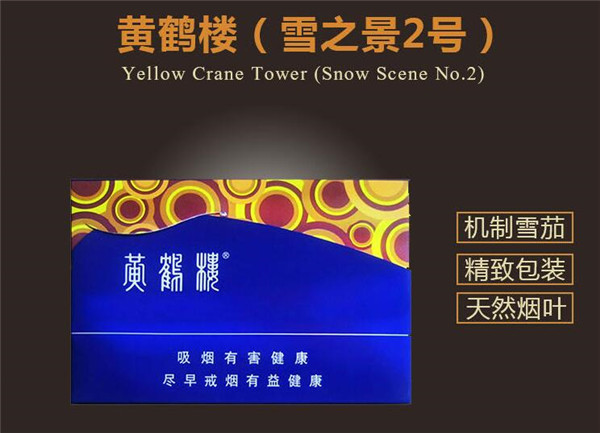 正品龙力香烟价格_龙丽烟酒都是多大年龄的