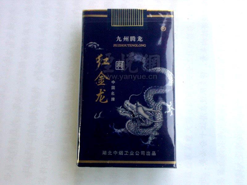 广东百乐香烟批发价格揭秘，市场数据与分析