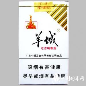 3元龙烟香烟进货渠道