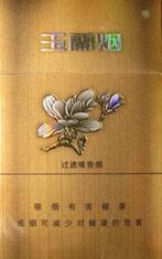 7元香烟批发【卖7元的香烟】