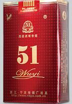 任城外烟哪里有-讠济宁任城烟草专卖局
