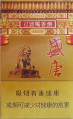 前门香烟批发价格表大全【前门香烟多少钱一包】