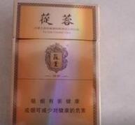 最新快讯!香烟批发一手货源渠道“万人空巷”_香烟批发货到付款厂家一手货源烟草批发