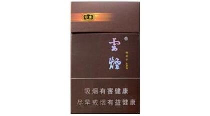 1毫克带爆珠万宝路香烟_万宝路爆珠15块左右的