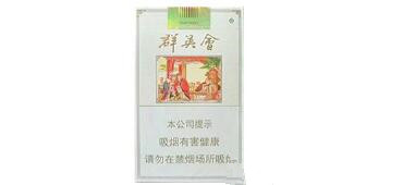 薄荷味进口香烟价格-进口薄荷香烟大全