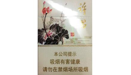 3元金圣香烟总仓