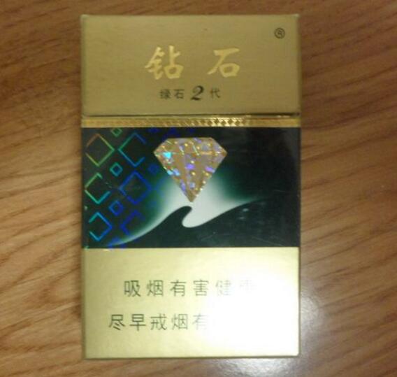 免税秦淮香烟-免税秦淮香烟是真的吗