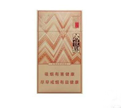 7元沙河香烟(沙河香烟价格表图)