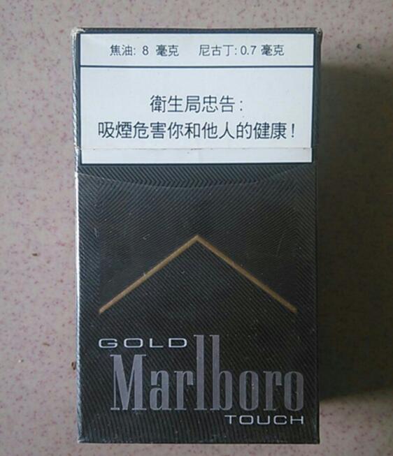 蓝色555进口香烟多少钱一包|蓝色555烟价格表和图片
