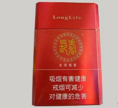 商徽香烟石斛爆珠细支，品味高端，享受生活