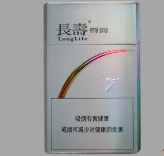 新都批发香烟价格表最新【新都烟叶】