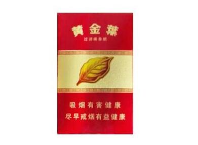 8元恭喜香烟进货渠道