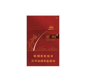 7元红玫王香烟